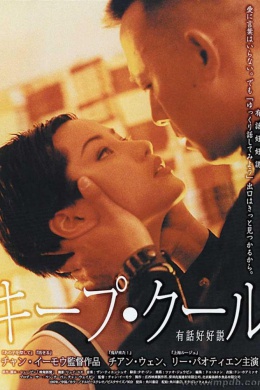 posterpic