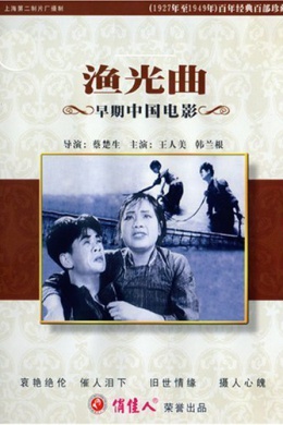 posterpic