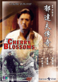 Yu Ta-fu chuan ji