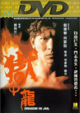 Yu zhong long