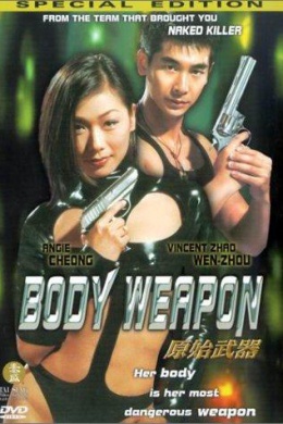 posterpic