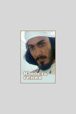 posterpic