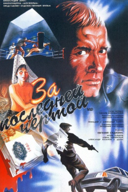 posterpic