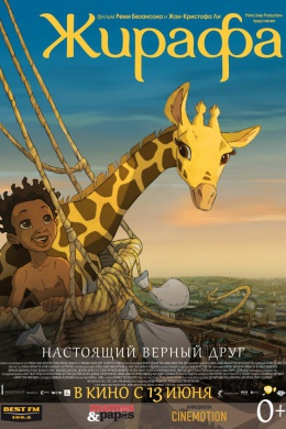 posterpic
