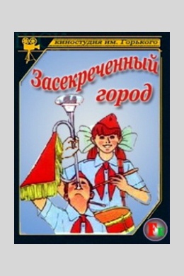 posterpic