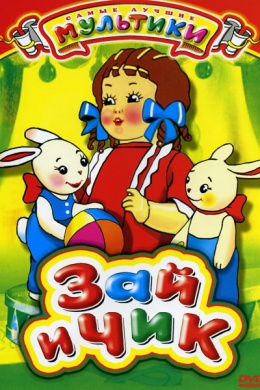 posterpic