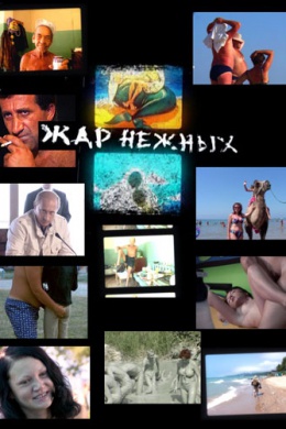 posterpic