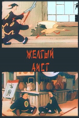posterpic