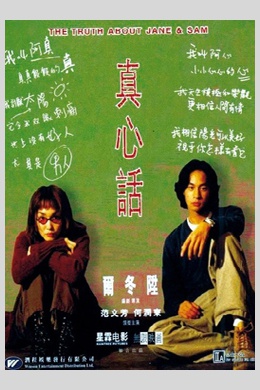 posterpic