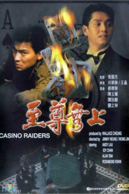 posterpic