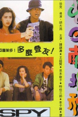 posterpic