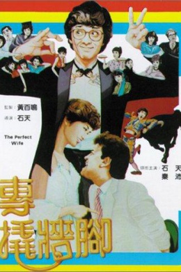 posterpic