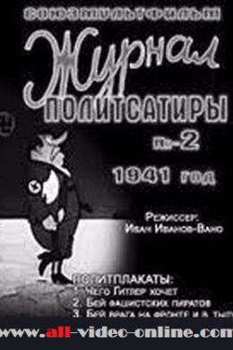 posterpic