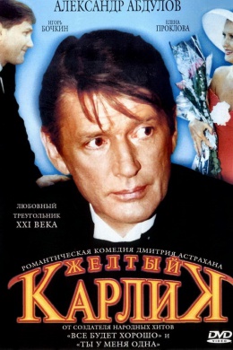posterpic
