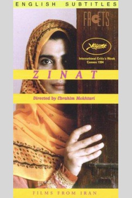 Zinat