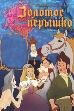 posterpic