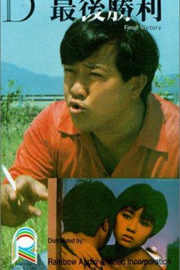posterpic
