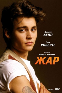 posterpic