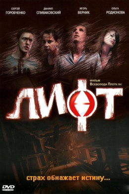 posterpic
