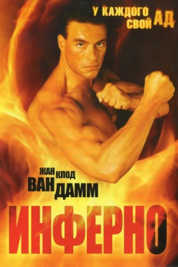 posterpic