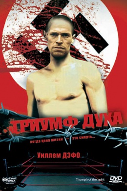 posterpic