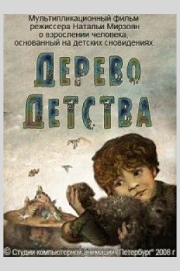 posterpic