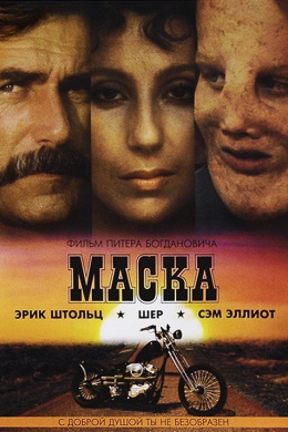 posterpic