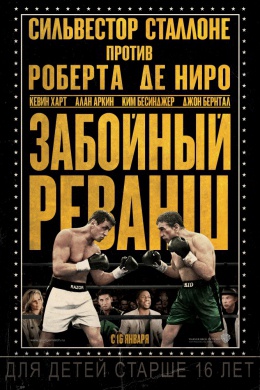 posterpic
