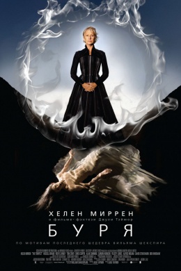 posterpic