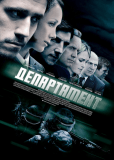 Департамент (сериал)