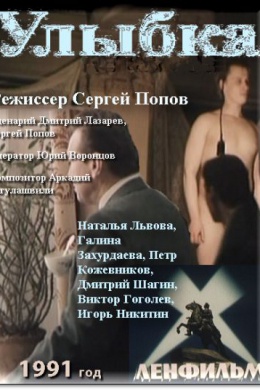 posterpic