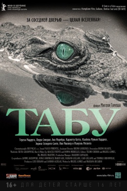 posterpic