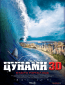 Цунами 3D