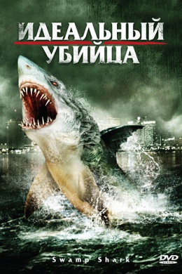 posterpic