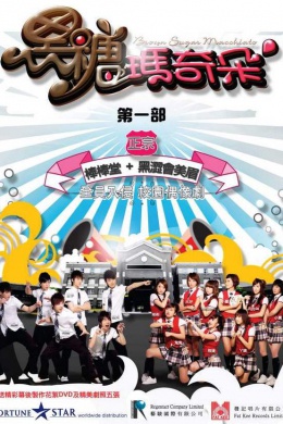 posterpic
