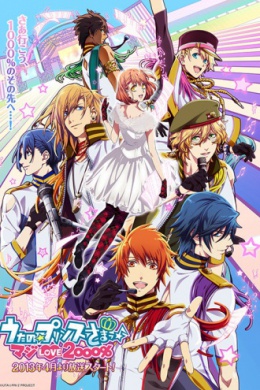 posterpic