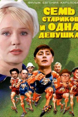 posterpic