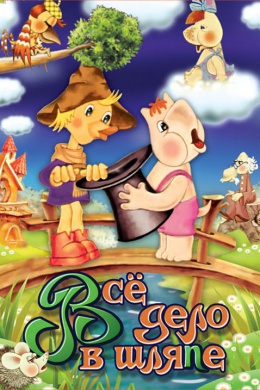 posterpic