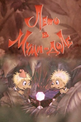 posterpic