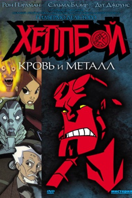 posterpic
