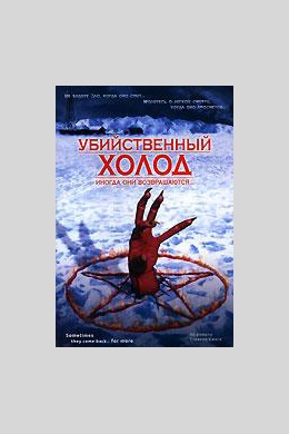 posterpic
