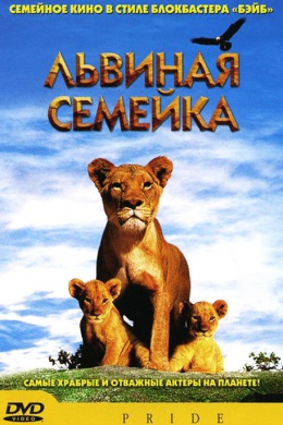 posterpic