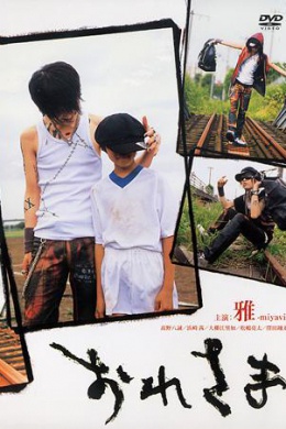 posterpic
