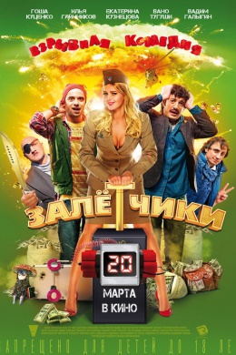 posterpic