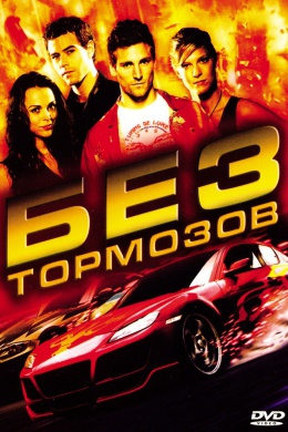 posterpic