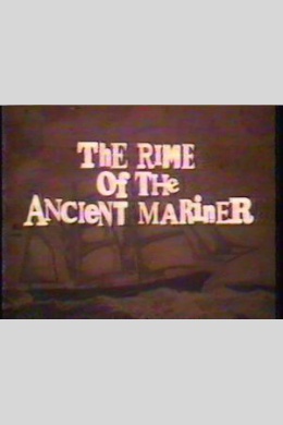 Clouds of Glory: The Rime of the Ancient Mariner (ТВ)