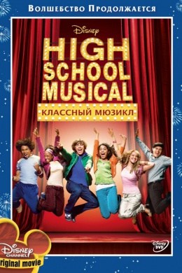posterpic