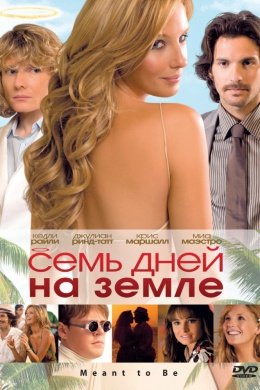 posterpic