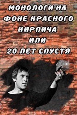 posterpic