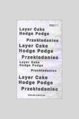 Слоеный пирог